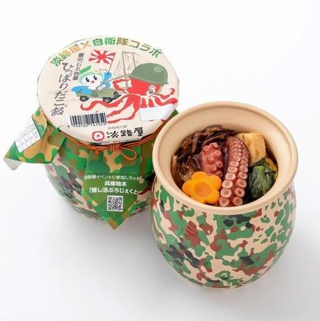 人気駅弁が迷彩柄に…「自衛隊版ひっぱりだこ飯」に注文殺到中 冗談半分から始まった夢コラボ ゆくゆくは海・空バージョンも!?