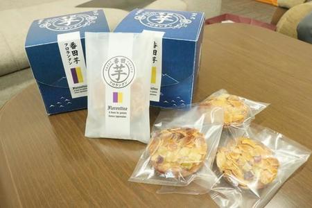 グランプリを受賞した番田芋フロランタンとパッケージの試作品