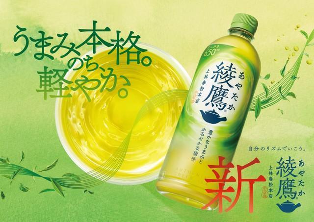 綾鷹さん 様27.5cm 綾鷹 2L×6本入り (1ケース)