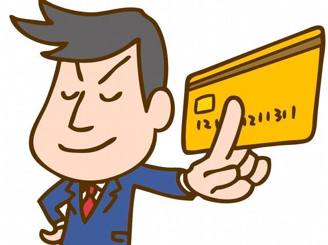 ゴールドカード保有者の年収はどのくらい？　※画像はイメージです（illustAC）