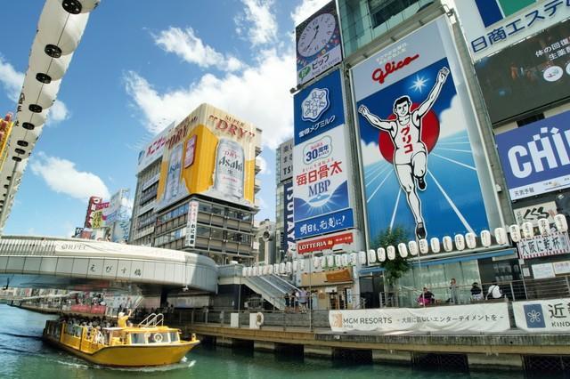 全国47都道府県で最もマナーが悪い都市は「大阪」　※画像はイメージです（photoAC）