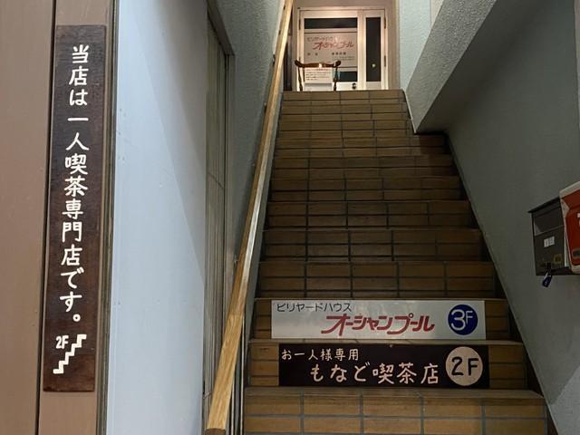 おひとりさま専用の喫茶店…だと？1人客限定にした34歳店主の思いとは