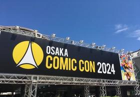 ようこそ！大阪コミコン2024へ！（撮影・筆者）
