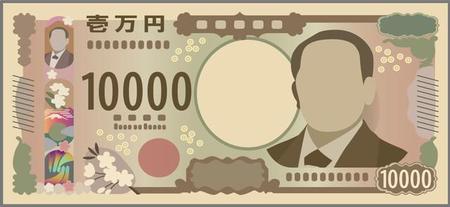 7月3日から流通予定の新札…「肖像になる人って基準があるの？」財務省が気になる疑問に回答