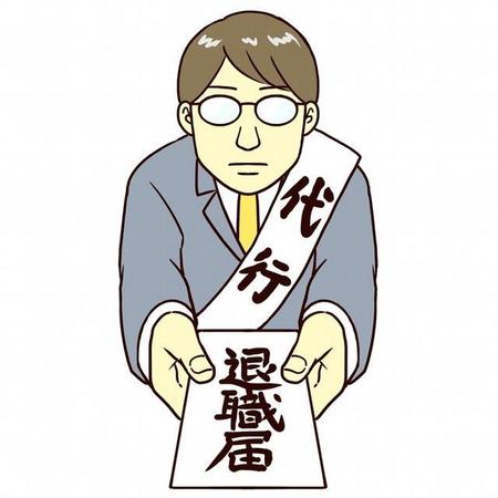 「退職代行サービス」を利用したことがある人は何パーセント？半数近くは「利用することに否定的」