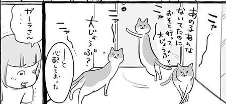 【漫画】赤ちゃんと仲良くしないけど、気にはしてくれる猫「おねえさんなんだなぁ」「ホンマかわええ…」