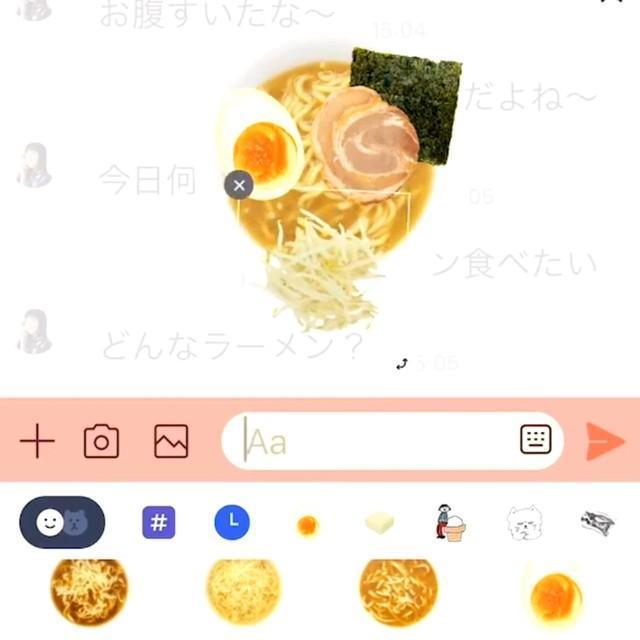 あなただけの一杯を！（画像提供：カナイガさん ※許可を得て動画よりキャプチャ）