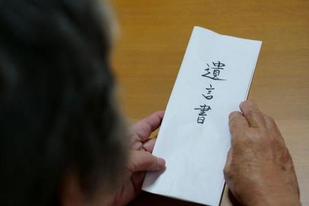 「え？スナックのママに財産をあげたい？」遺産分割後に見つかった父の遺言書　「まさか不倫関係だったら…」衝撃の内容と対応策【行政書士が解説】