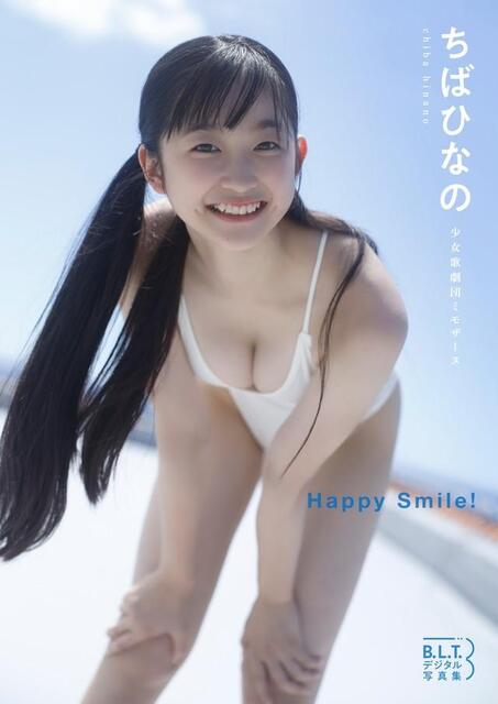 大阪の逸材！少女歌劇団ミモザーヌのちばひなのさん 16歳の瑞々