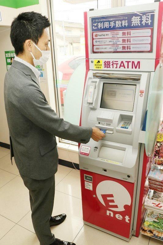 岡山弁であいさつするＡＴＭ＝岡山市中区国府市場のファミリーマート岡山国府市場店