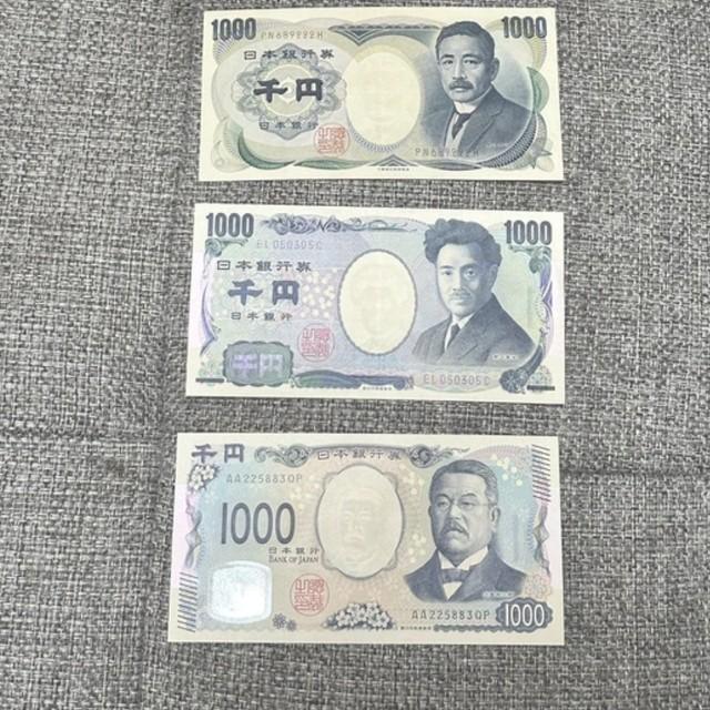 1000円札、家に5世代ある」歴代の千円札がずらり…「これは凄い！」「全員ひげ」と話題に/ライフ/社会総合/デイリースポーツ online