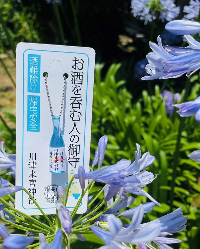 ネットでは入手困難ですが、神社では常に頒布されているとのこと