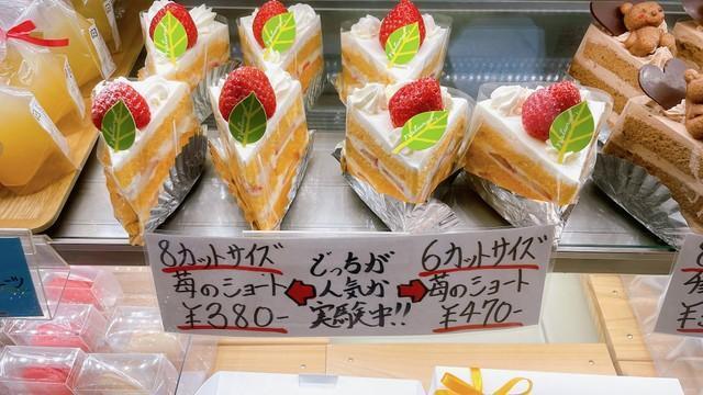 2種類のケーキをサイズ展開し、どちらが多く売れるか実験