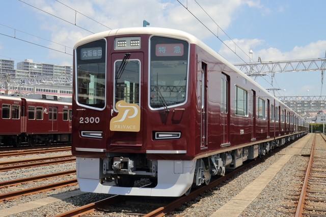 7月21日運用スタート！阪急電車京都線の座席指定サービス「PRiVACE」（阪急電車提供）