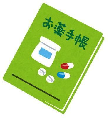 避難時にはお薬手帳を忘れずに！