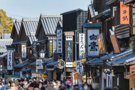 伊勢神宮内宮前 伊勢街道 おはらい町通り（photoAC）