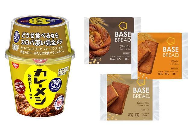 完全メシと、BASE FOOD…最近コンビニでよく見るようになりましたが人気の背景は？（写真、各社提供）