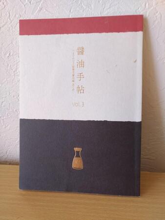 「醤油の同人誌面白かった」SNS投稿に大反響…コミケにひっそり存在する「評論・情報コンテンツ」が話題に