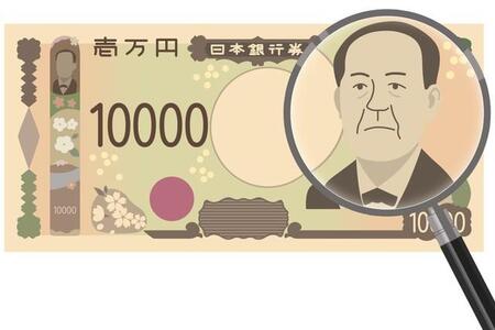 新一万円札の渋沢栄一には女たらしの黒歴史　結婚式のご祝儀に使うのはあり？なし？