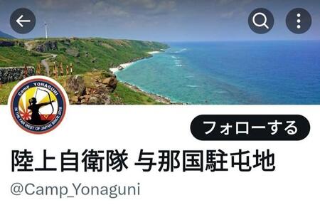 自衛隊が溝にはまった子馬を救出「よかった」「助けてくれてありがとう」