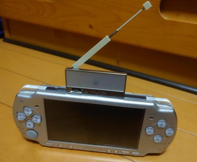 まだまだ現役で使えるワンセグ機能付きPSP（提供：スーパーFCさん）