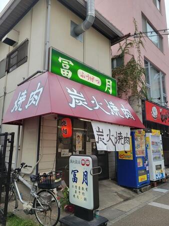 神戸の人気立ち飲み店が焼肉店にリニューアル…背景には行き過ぎた酒場ブームも？ 60年の歴史が染み出す秘伝のタレは絶品