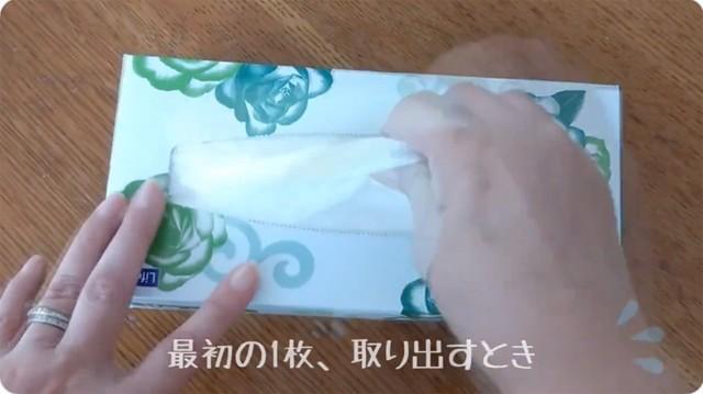 すごい」箱ティッシュの最初の1枚だけを取る裏ワザに「プチストレス 