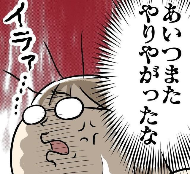 漫画】「あいつまたやりやがったな！」旦那に殺意を覚える瞬間…涙目シールでお風呂場の平和は守られた/ライフ/社会総合/デイリースポーツ online