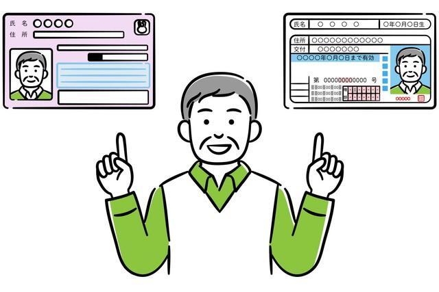 マイナ免許証の導入で何が変わる？　※画像はイメージです（りんご 園/stock.adobe.com）