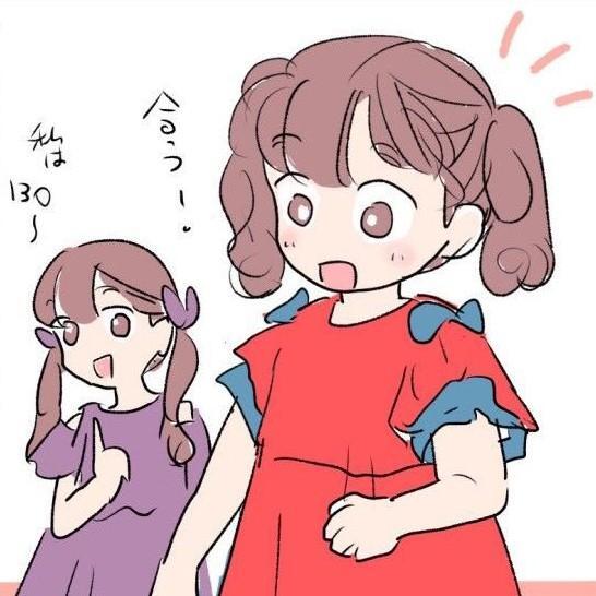 同じ服を着ているから次第に見分けがつかなくなり…（さざなみさんご提供）