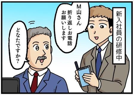 若い人にとって固定電話は「未知の存在」！？ 電話の取り次ぎめぐるエピソードに「あるある！」「わかる」の声