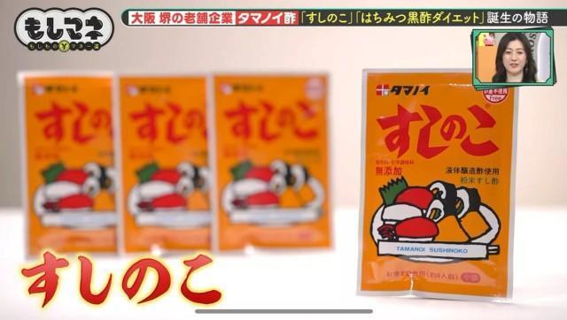 ご飯に混ぜるだけで酢飯ができる「すしのこ」…世界初の“粉末酢”誕生秘話  「目指していた味じゃなかった」けれど発想転換！大ヒットに/ライフ/社会総合/デイリースポーツ online