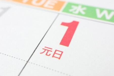 転職先の年末年始「有給消化は何日ですか？」→返答に衝撃！ SNSでは共感の声が続々「前の会社がコレだった」「あるある」