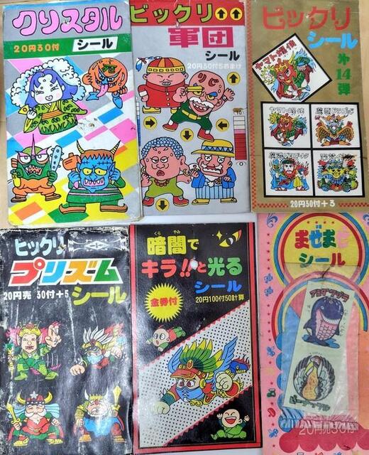 ダメだけど無性に愛おしい…あの人気キャラにそっくりな昭和の“パチモン