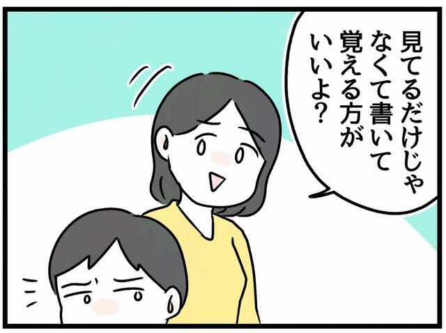 何気なく声をかけると…思いもよらぬ反応が