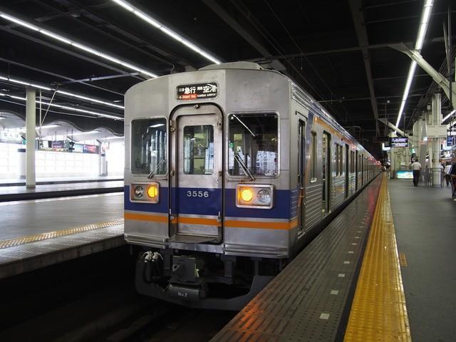 難波～関西空港間を結ぶ空港急行