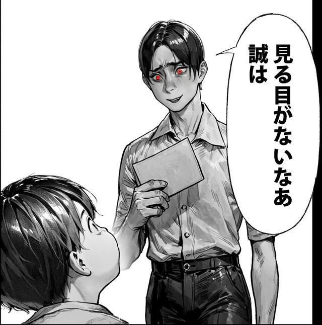 兄に絵の価値観を否定される主人公「境井誠」　(C)野火城