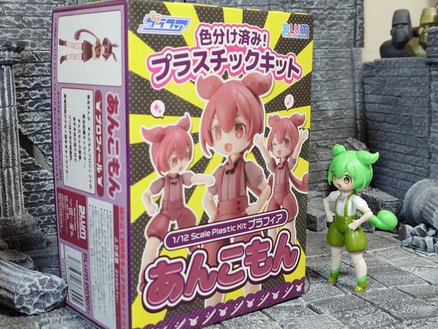 レアリティ低そうな名前「あんこもん」（bataouさん提供）