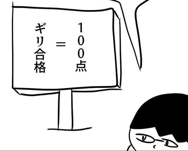 家事は全部やることでやっと及第点にされがち…　（増田さん提供）