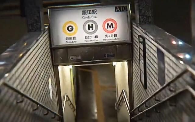 銀田駅？CGで制作した動画が話題に(たいらかけるさん提供、Xよりキャプチャ撮影)