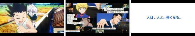 リクルートエージェントとアニメ『HUNTER×HUNTER』がコラボ（©P1998-2025　©V・N・M）
