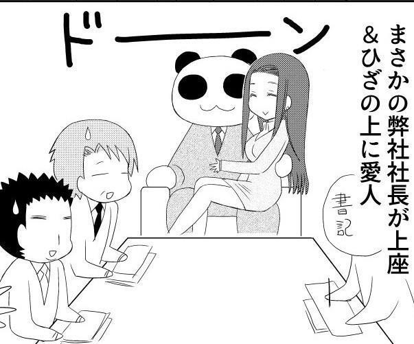 さまざまなムチャ振りに対応する仕事、それが社長秘書（橘紫夕さん提供）