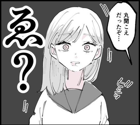 「A組の田中が好きなんよね」マイクONのまま恋バナ!? 昼休みの校内に流れた“放送事故”の意外な結末「青春って感じで清々しい」【漫画】