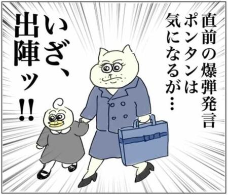 幼稚園の面接に向かう作者のAやんさんと娘の「コチコー」（Aやんさん提供）