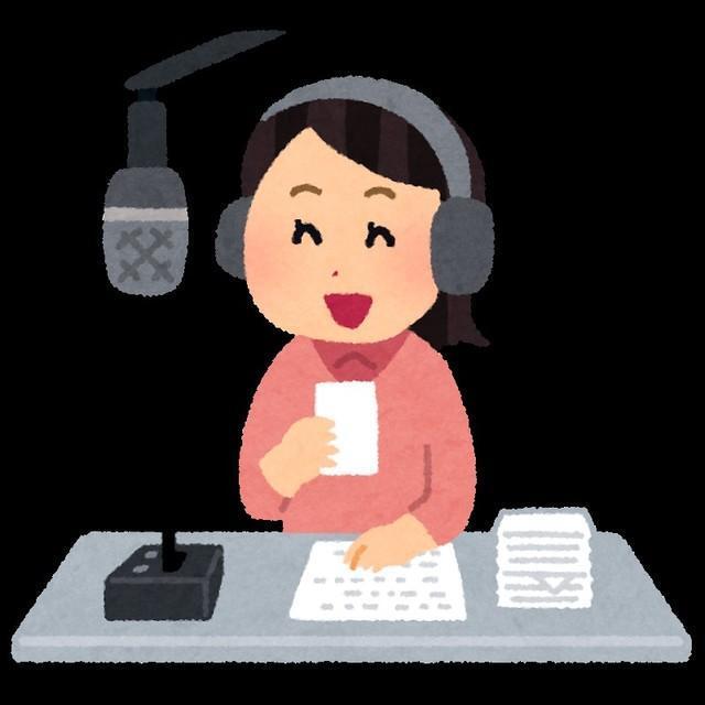 あなたも1000円でラジオパーソナリティになれる！？