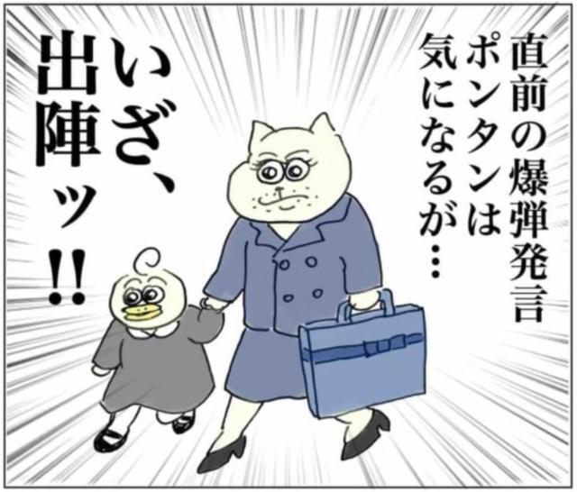 幼稚園の面接に向かう作者のAやんさんと娘の「コチコー」（Aやんさん提供）