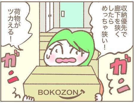 「収納を増やせば片付く」は大間違い!設計士もドン引きした「収納だらけの家」で待っていた“探し物地獄”と後悔の日々