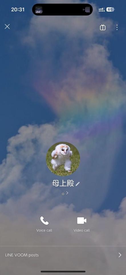 以前からエッホエッホをアイコンにしていたりんたまさんのお母さん（りんたまさん提供）