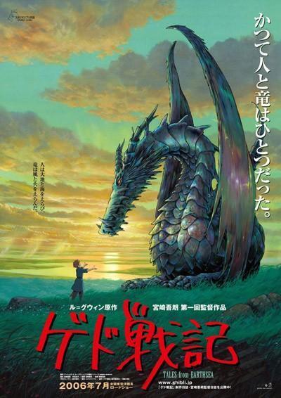 ゲド戦記』ジブリ版は、原作と大きく違う！？ “アレンが父を刺す