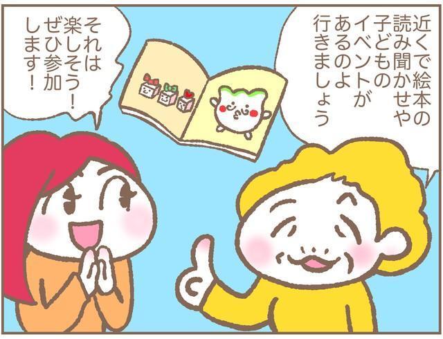 まさか「勧誘」だっただなんて…